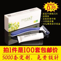 Бритва бокса [100 бесплатных цен на доставку]