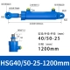 Xi lanh thủy lực 2 tấn tùy chỉnh 
            Xi lanh thủy lực 40 lỗ xi ​​lanh thủy lực hai chiều một chiều xử lý máy móc kỹ thuật trạm bơm tùy chỉnh đầu dầu nhỏ