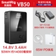 [VB50 Бесплатная быстрая зарядка] v -порта батарея+моделирование батареи
