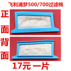 Устные устройство 原装进口飞利浦伟康ds500/ds700呼吸机专用粉尘滤膜过滤棉cnx系列