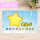 Huang Xing Card 50