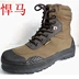 Giày quân đội ngụy trang 3537 chính hãng Giày cao gót màu đen - Khởi động ngoài trời boot đi tuyết Khởi động ngoài trời