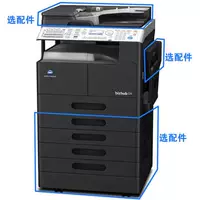 Máy photocopy kỹ thuật số Konica Minolta BH226 chính hãng - Máy photocopy đa chức năng máy photocopy mini để bàn