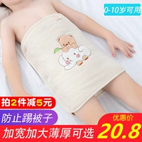 Детский летний удерживающий тепло бандаж пупочный для младенца, хлопковое одеяло, подходит для подростков