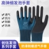 Găng tay Chuangxin bảo hộ lao động chịu mài mòn nơi làm việc xốp cao su thoáng khí cao su chống trượt cao su dày bảo vệ cao su găng tay bảo hộ chống cắt găng tay da hàn 