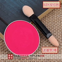 Райс Хонг Цзяньцзян (посылать палочки для теней для век, алмаз)))