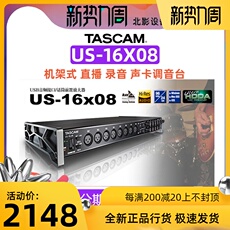 Аудио интерфейс tascam us-16x08 us16x08 16进8出电脑音频接口
