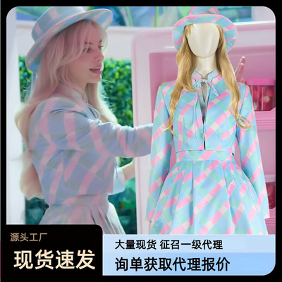 taobao agent Clothing, cosplay, 2023