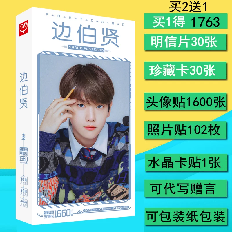 EXO e e ? 660 ＄