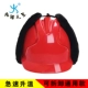 Подкладка из хлопчатобумажной шляпы+Трехнообразная физкультура (красный)