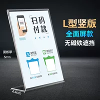 Полная вертикальная вертикальная модель вертикальной экраны