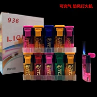 936 Flip Wind -Ronation