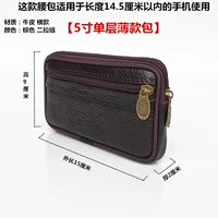 Каштановый