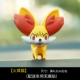 Pokemon Pokemon Pikachu Handmade Pokemon Trang trí xe hơi Quà tặng xe hơi có thể đa dạng - Trang trí nội thất