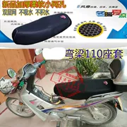 Bọc ghế xe máy cho Haojue cong chùm 110-A bọc da ghế chống thấm nước lưới chống nắng thoáng khí cách nhiệt - Đệm xe máy