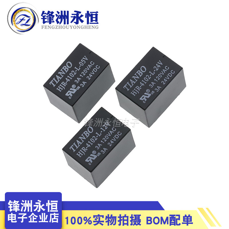 HJR-4102-L- 05V 12V 24V 6脚3A TIANBO天波继电器 5/12/24VDC-淘宝网