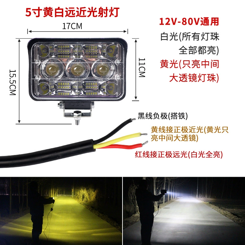 đèn nội thất ô tô LED AUTO LED SHEIL LIGHT đèn bi led ô tô led nội thất ô tô 