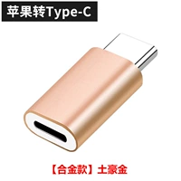 Контрактная модель Apple-Type-C [Gold]