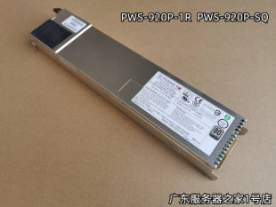 Supermicro Inspur PWS-920P-SQ PWS-920-1R 920W サーバー冗長電源モジュール