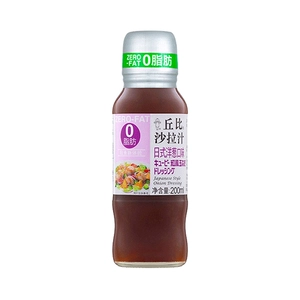 Салатный соус Kewpie со вкусом японского лука 200 мл