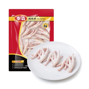 Tyson Chicken Phoenix Claw 454G