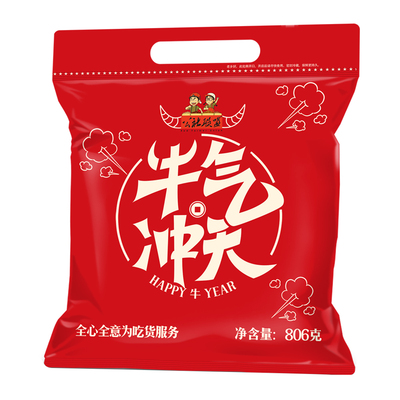 Commune Alliance Beef Ben Tian Gift Pack 806G