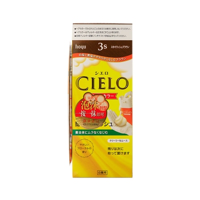 Модный японский импортный мусс, 50г, 50г