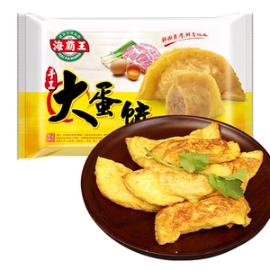 【Хема Тушеное мясо】Haibawang Большие яичные пельмени ручной работы 300г