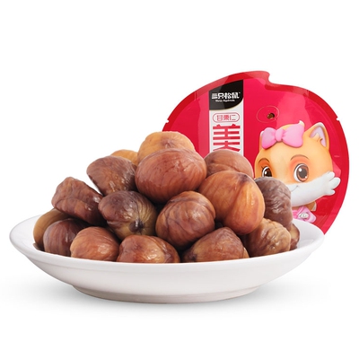 Три белки Ган Лирен 100G