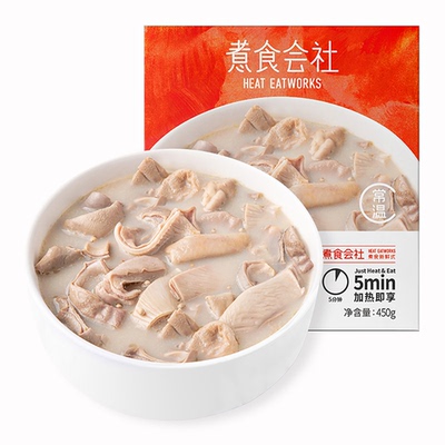 [Кипящий Food Club] Pepper свиная грудинка суп 450g