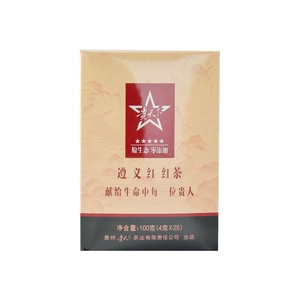 Guitianxia ZuNYi красная квадратная коробочка первый сорт 100г