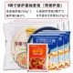 9 -INCH Pizza Basic Package [с тарелкой для пиццы]