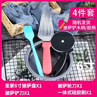 6 -INCH Pizza Tool 4 комплекта