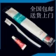 Шанхай Мейдзидзин Белая зубная щетка 500 бесплатная доставка
