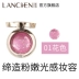 Phấn má hồng Lanxiu streamer 4g kết thúc mờ tự nhiên, dễ lên màu, có ba màu - Blush / Cochineal Blush / Cochineal