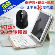 Kê phẳng trường hợp 7,9 inch bàn phím siêu mỏng da trường hợp kê máy tính bảng pad bảo vệ phụ kiện vỏ