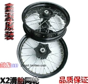 Xinyuan X2 X2X X6 bánh xe lưới trơn 17 inch bánh xe trung tâm 3.00-17 4.25-17 phiên bản dép - Vành xe máy