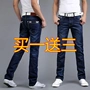 Mùa hè người đàn ông mỏng của jeans nam quần lỏng thanh niên lao động bảo hiểm yếm mặc đặc biệt giá rẻ quần âu đất quần baggy nam
