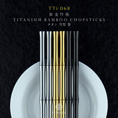 Титановый лабиринт Timaze TTI-068 Titanium Bamboo Poorpstick Chind Kinds вдохновляет патент подлинные