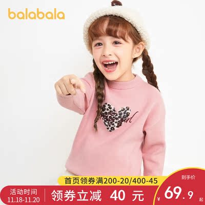 2020年11月18日更新【万能白菜价】的图片 第89张