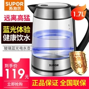 SUPOR Supor SWF17E26A ấm đun nước điện gia dụng 304 ấm đun nước bằng thép không gỉ cách nhiệt đặc biệt - ấm đun nước điện