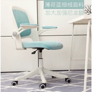 Ghế máy tính cá nhân nhà hiện đại tối giản ghế văn phòng nâng ghế xoay học sinh viết ghế cung bàn ghế - Phòng trẻ em / Bàn ghế