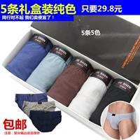 5 hộp quà tặng bông cotton nam tam giác đồ lót thanh niên junior học sinh trung học quần triều cộng với phân bón để tăng chất béo đồ lot