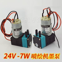 Струйный, 24v, 7W