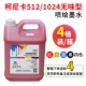 42pl Konica 512 безвкусно