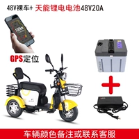 Флагманский автомобиль+литийная батарея 48 вольт 20 -ин -баттер+GPS