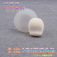 № 5 Q Версия Pareed Bun (Посмотрите на картинки по размеру)