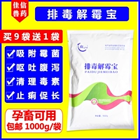 1000G купить 9 мешков и получить 1 сумку [номер съемки 9]