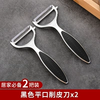 2 Установка [Черная плоская головка x2]