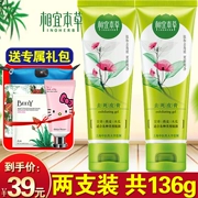 Kem tẩy da chết thảo dược phù hợp 68g Facial Horny Female Deep Cleansing Blackhead Hand Face Full Body Scrub